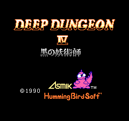 Deep Dungeon 4 - Kuro no Youjutsushi Title Screen